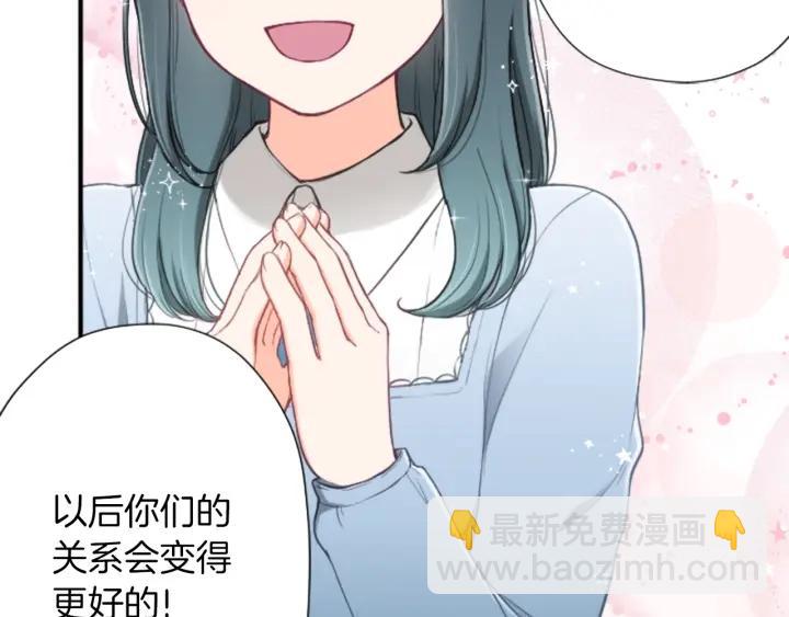🍸公主的世界不需要王子 第156话 生日 第34页