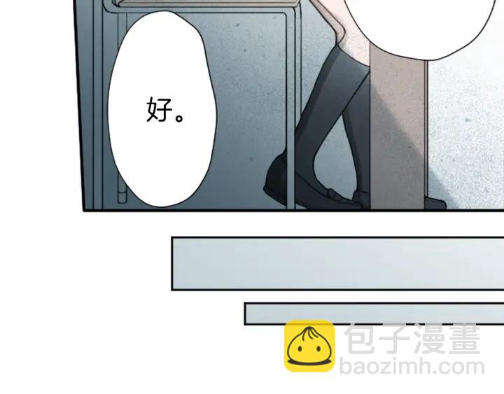 🍸公主的世界不需要王子 第156话 生日 第41页