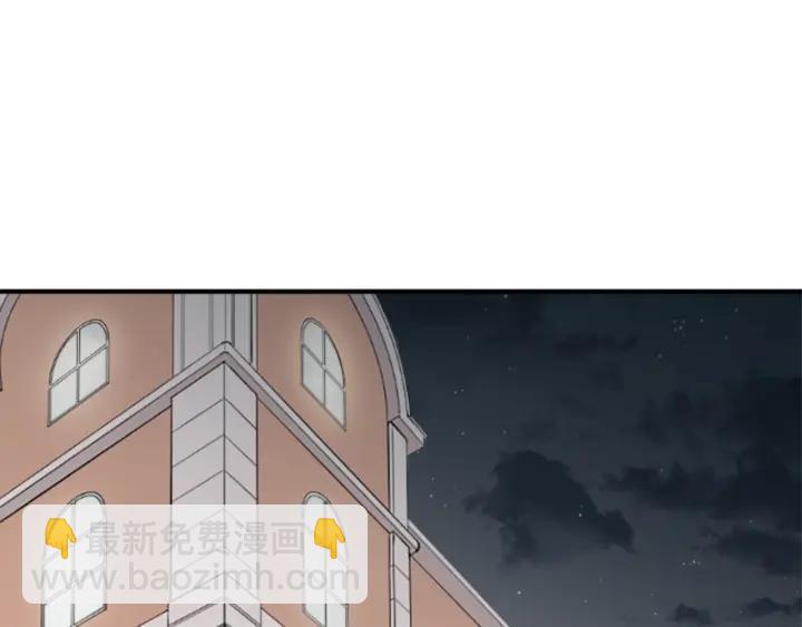 🍸公主的世界不需要王子 第156话 生日 第43页