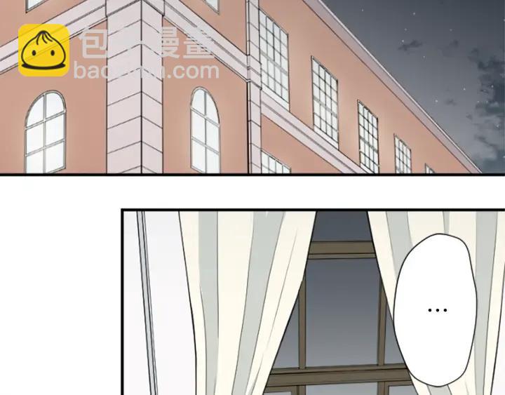 🍸公主的世界不需要王子 第156话 生日 第44页