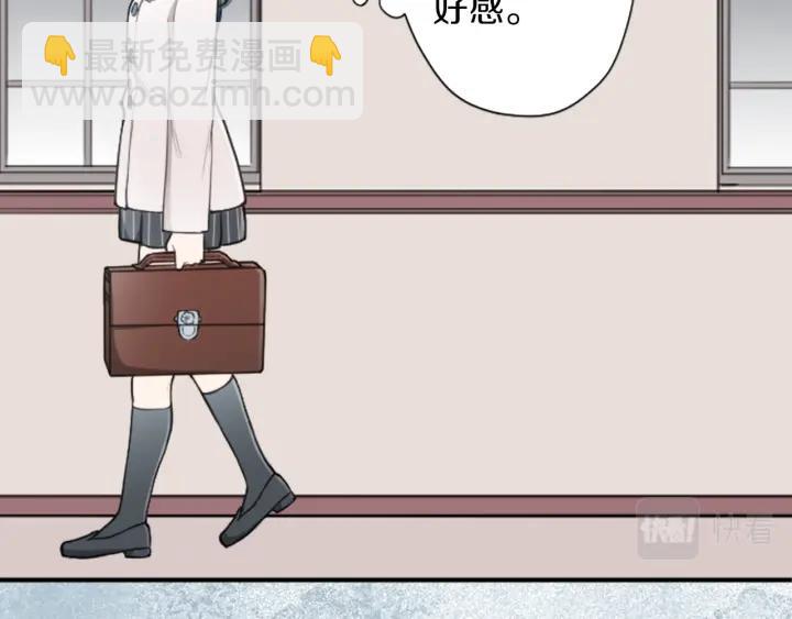 🍸公主的世界不需要王子 第156话 生日 第50页