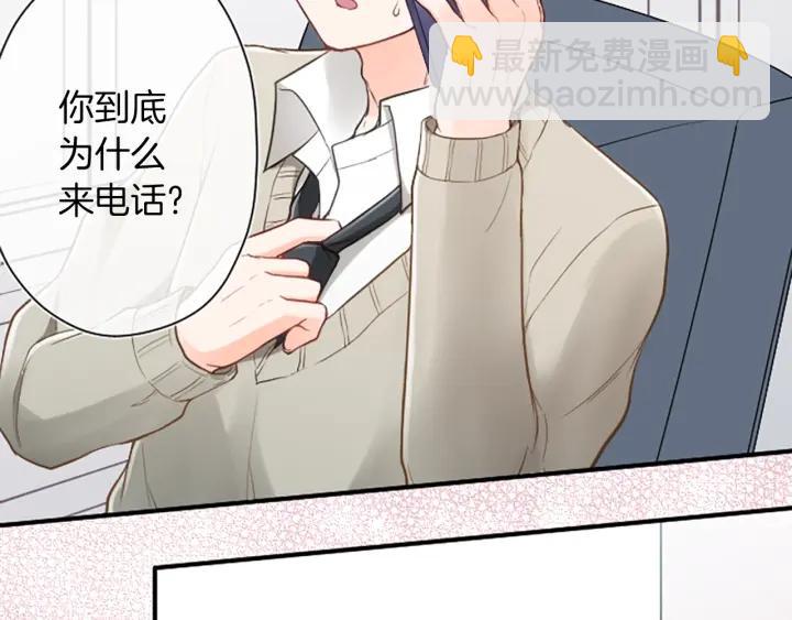 🍸公主的世界不需要王子 第156话 生日 第6页