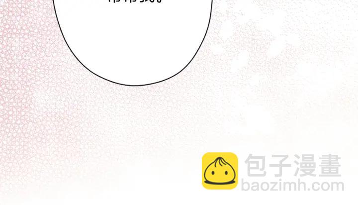 🍸公主的世界不需要王子 第156话 生日 第9页