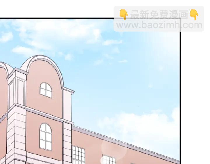 🍸公主的世界不需要王子 第158话 两情相悦 第10页
