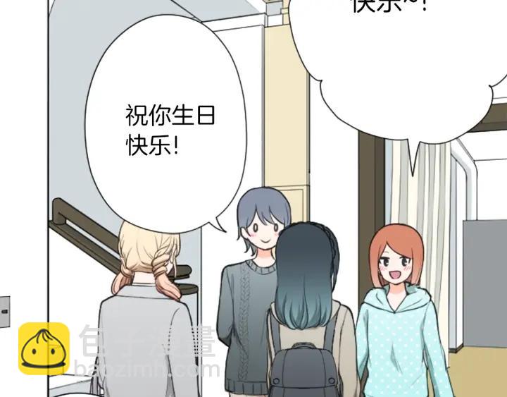 🍸公主的世界不需要王子 第158话 两情相悦 第12页