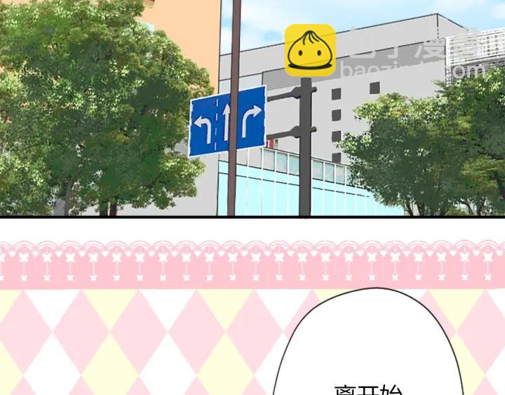 🍸公主的世界不需要王子 第158话 两情相悦 第21页