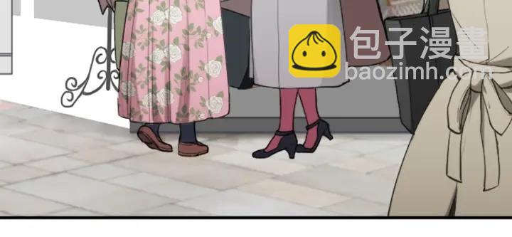 🍸公主的世界不需要王子 第158话 两情相悦 第26页