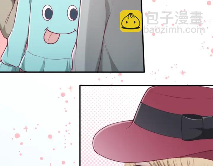 🍸公主的世界不需要王子 第158话 两情相悦 第28页