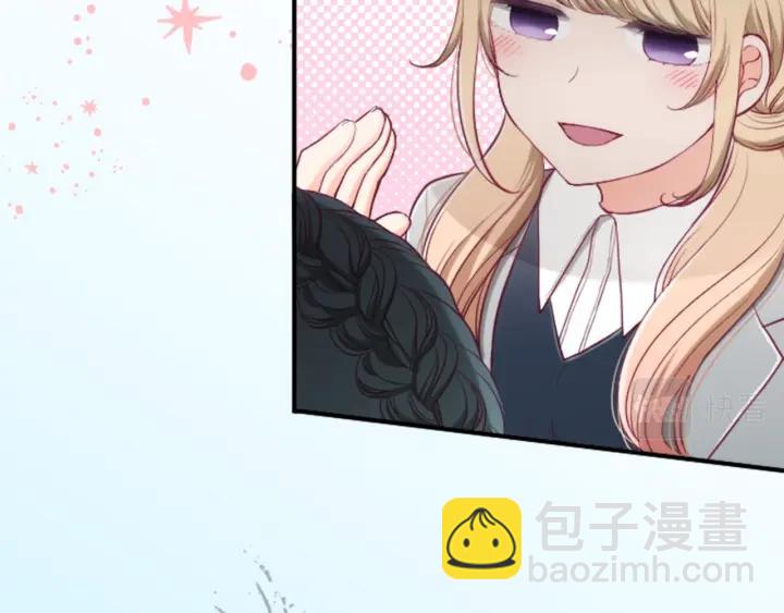 🍸公主的世界不需要王子 第158话 两情相悦 第29页
