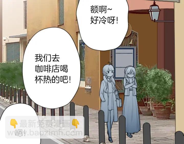 🍸公主的世界不需要王子 第158话 两情相悦 第32页