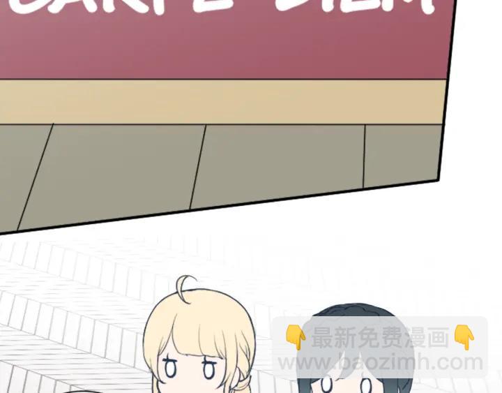 🍸公主的世界不需要王子 第158话 两情相悦 第35页