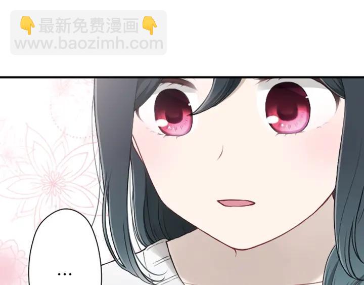 🍸公主的世界不需要王子 第158话 两情相悦 第5页