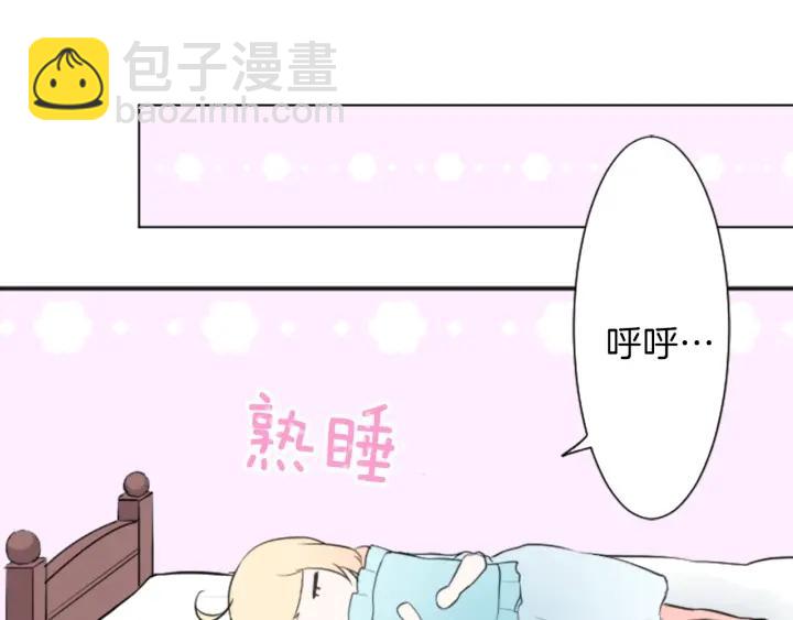 🍸公主的世界不需要王子 第16话 寻找神秘少女 第13页