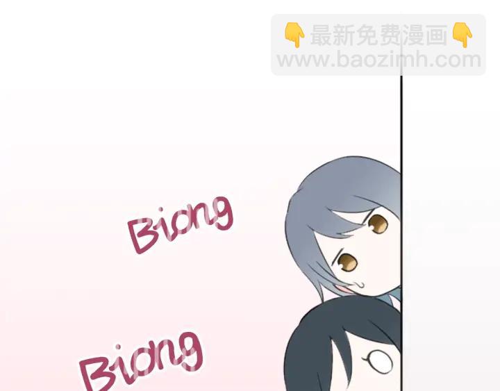 🍸公主的世界不需要王子 第16话 寻找神秘少女 第15页