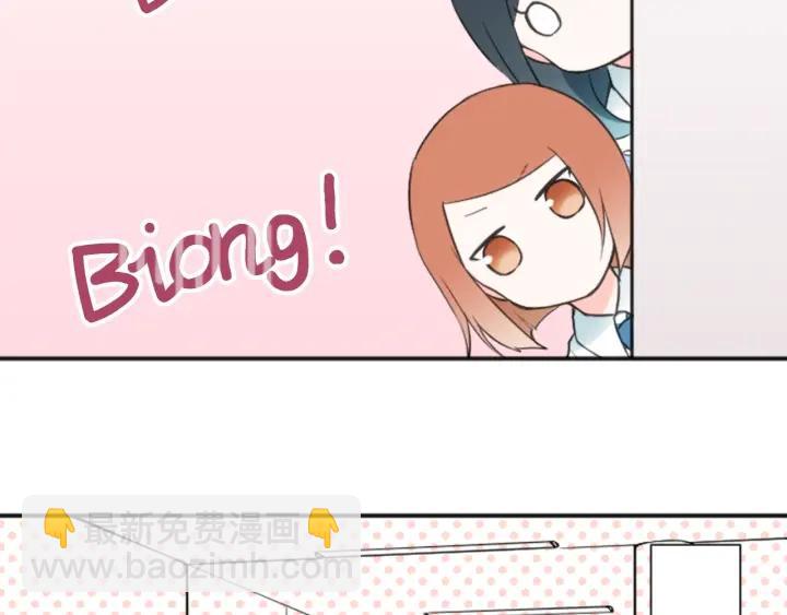 🍸公主的世界不需要王子 第16话 寻找神秘少女 第16页