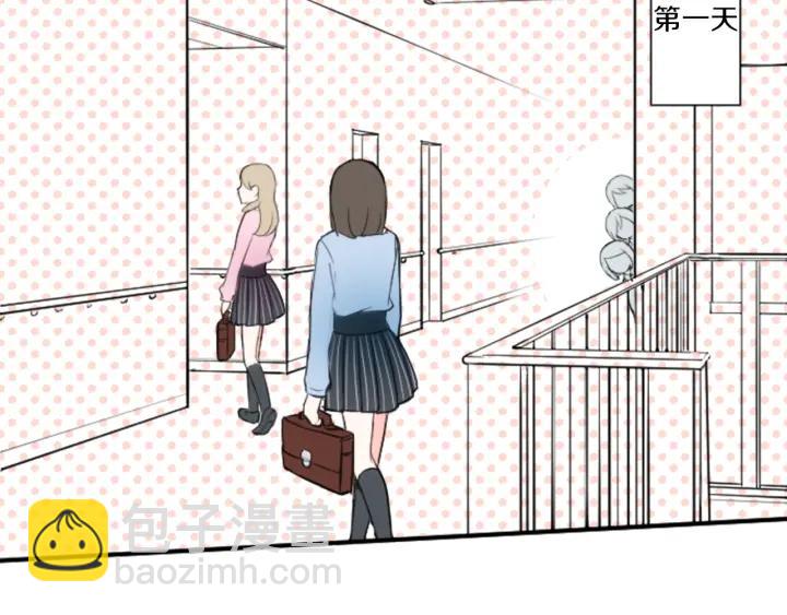 🍸公主的世界不需要王子 第16话 寻找神秘少女 第17页