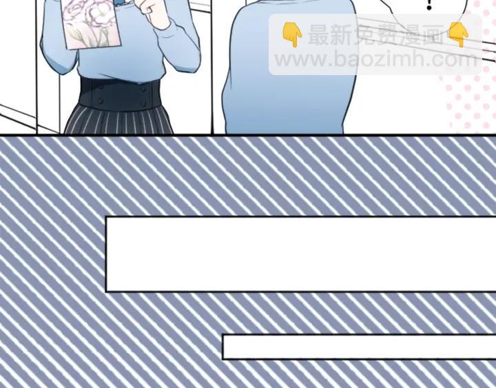 🍸公主的世界不需要王子 第16话 寻找神秘少女 第20页