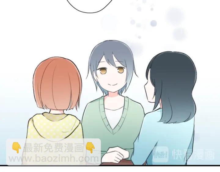 🍸公主的世界不需要王子 第16话 寻找神秘少女 第26页