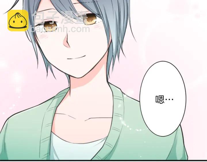 🍸公主的世界不需要王子 第16话 寻找神秘少女 第34页