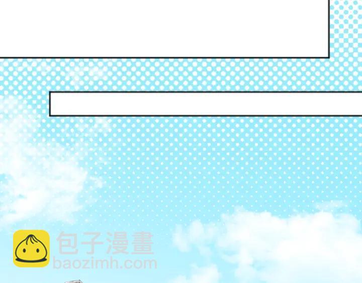 🍸公主的世界不需要王子 第16话 寻找神秘少女 第36页