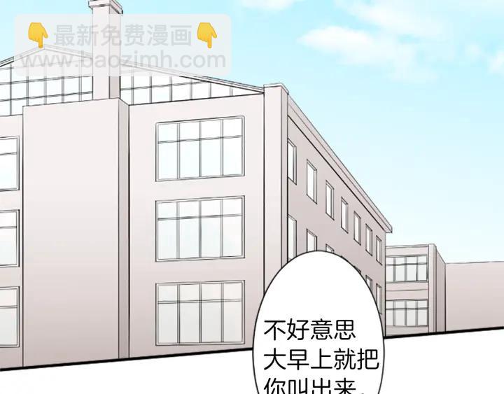 🍸公主的世界不需要王子 第16话 寻找神秘少女 第37页