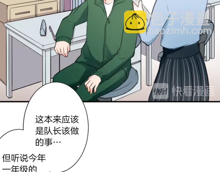🍸公主的世界不需要王子 第16话 寻找神秘少女 第39页