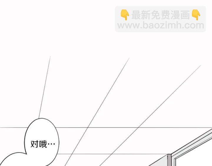 🍸公主的世界不需要王子 第16话 寻找神秘少女 第42页