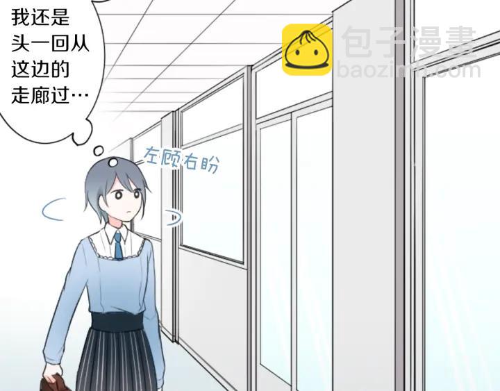 🍸公主的世界不需要王子 第16话 寻找神秘少女 第43页