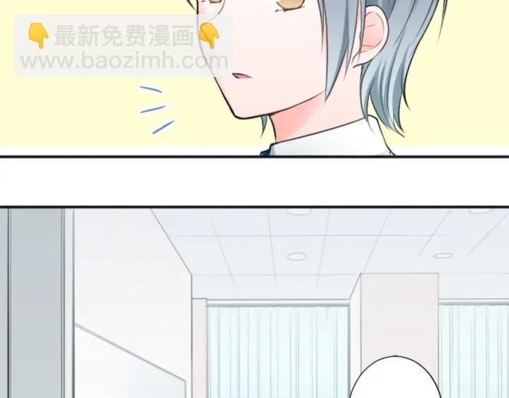 🍸公主的世界不需要王子 第16话 寻找神秘少女 第45页