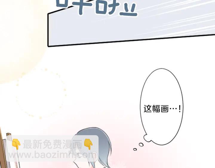 🍸公主的世界不需要王子 第16话 寻找神秘少女 第47页