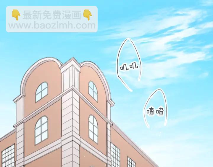 🍸公主的世界不需要王子 第16话 寻找神秘少女 第6页