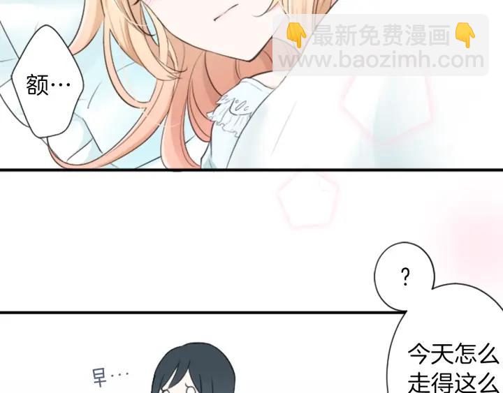 🍸公主的世界不需要王子 第16话 寻找神秘少女 第8页