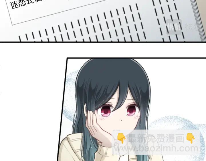 🍸公主的世界不需要王子 第160话 完美爱情 第11页