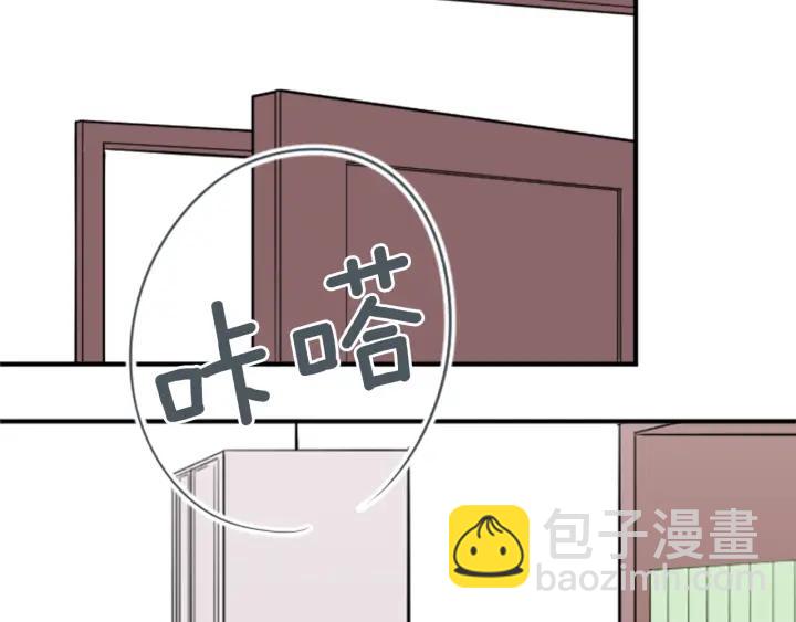 🍸公主的世界不需要王子 第160话 完美爱情 第13页