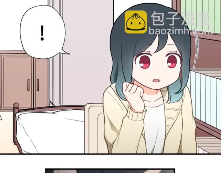 🍸公主的世界不需要王子 第160话 完美爱情 第14页