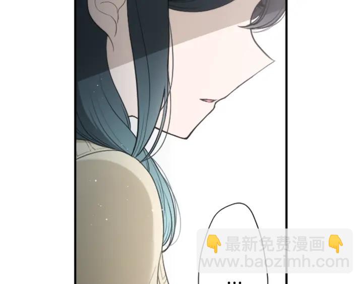 🍸公主的世界不需要王子 第160话 完美爱情 第15页