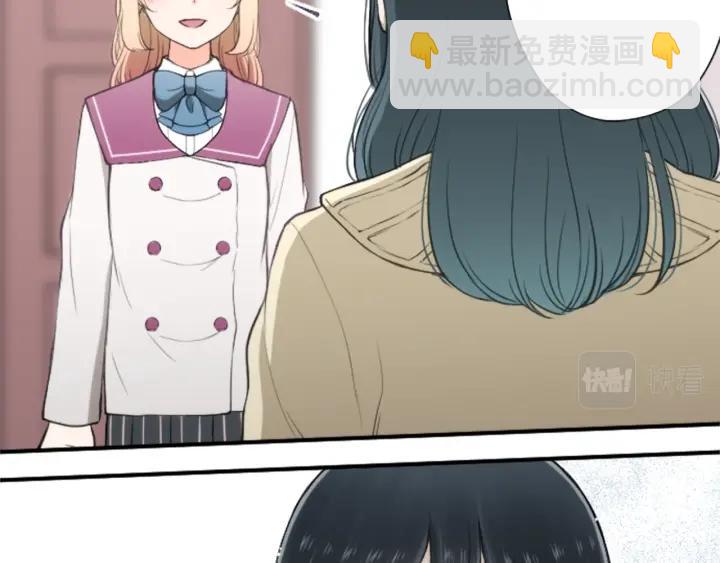 🍸公主的世界不需要王子 第160话 完美爱情 第17页