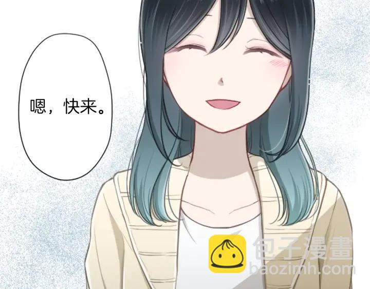 🍸公主的世界不需要王子 第160话 完美爱情 第18页