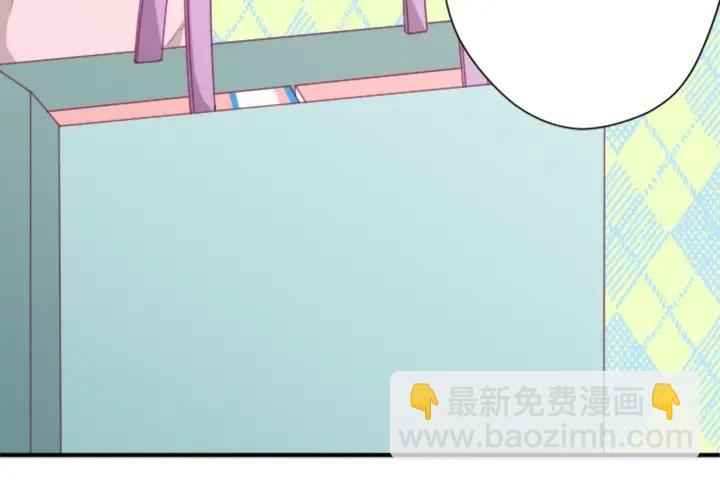 🍸公主的世界不需要王子 第160话 完美爱情 第30页