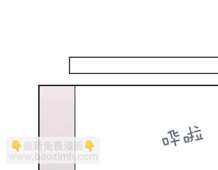 🍸公主的世界不需要王子 第160话 完美爱情 第35页