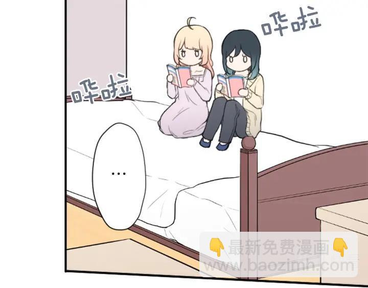 🍸公主的世界不需要王子 第160话 完美爱情 第36页