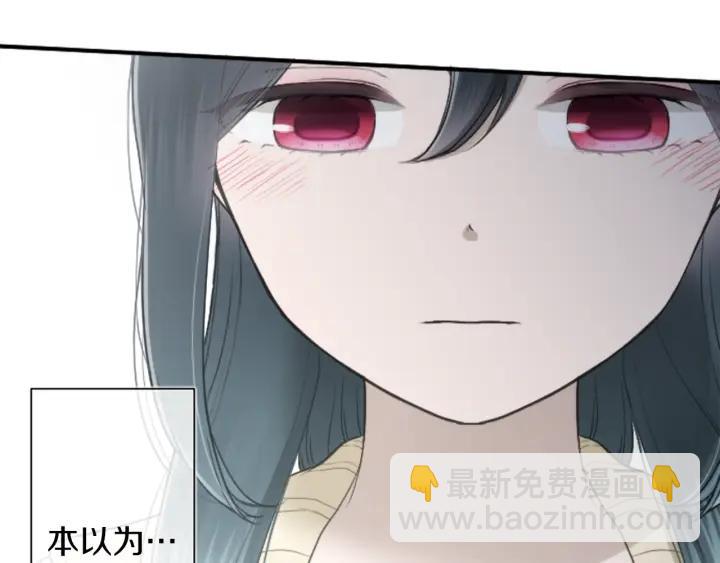 🍸公主的世界不需要王子 第160话 完美爱情 第37页