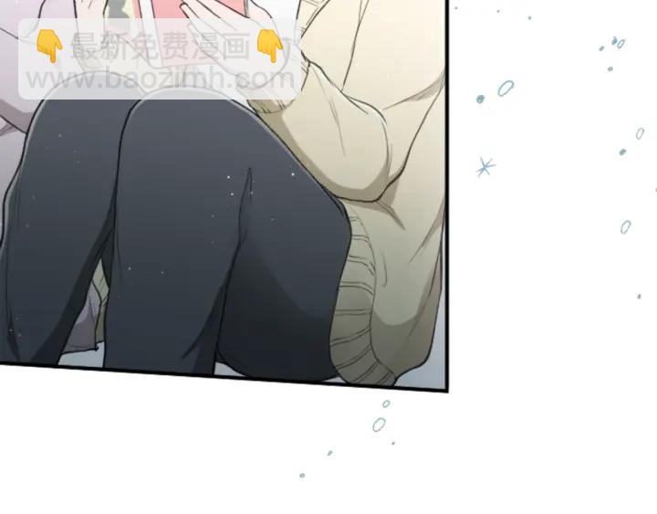 🍸公主的世界不需要王子 第160话 完美爱情 第49页