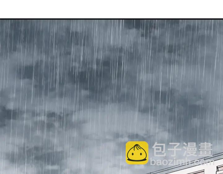 🍸公主的世界不需要王子 第160话 完美爱情 第5页