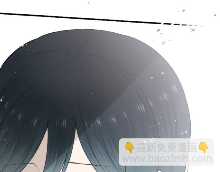 🍸公主的世界不需要王子 第160话 完美爱情 第50页