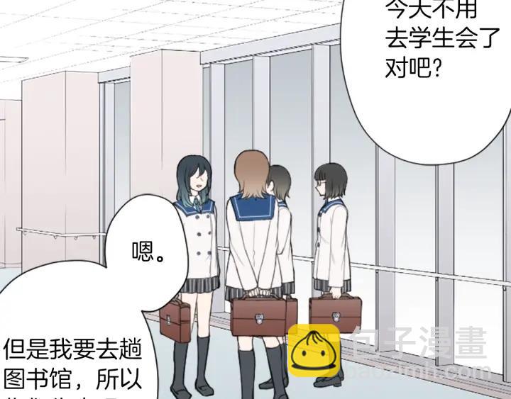 🍸公主的世界不需要王子 第160话 完美爱情 第7页