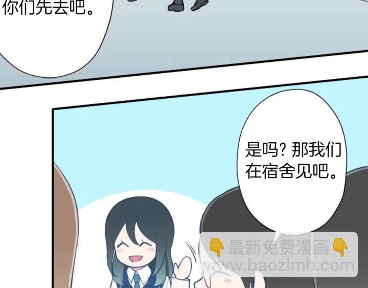 🍸公主的世界不需要王子 第160话 完美爱情 第8页