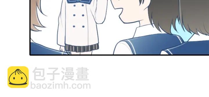 🍸公主的世界不需要王子 第160话 完美爱情 第9页