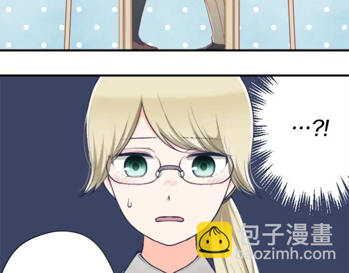 🍸公主的世界不需要王子 第162话 热心的人 第13页