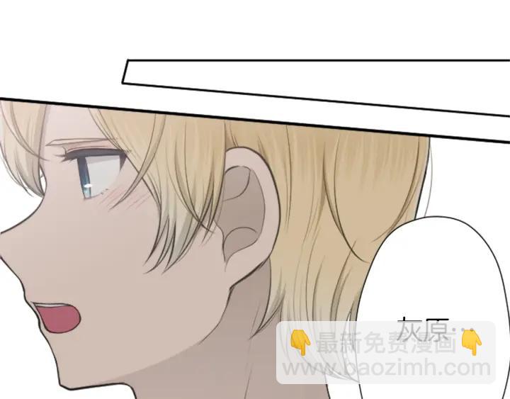 🍸公主的世界不需要王子 第162话 热心的人 第22页